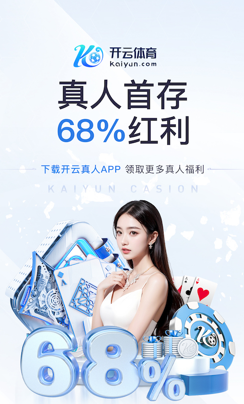 世界杯投彩 探寻塑胶跑道材料选材对环境保护的重要意义！